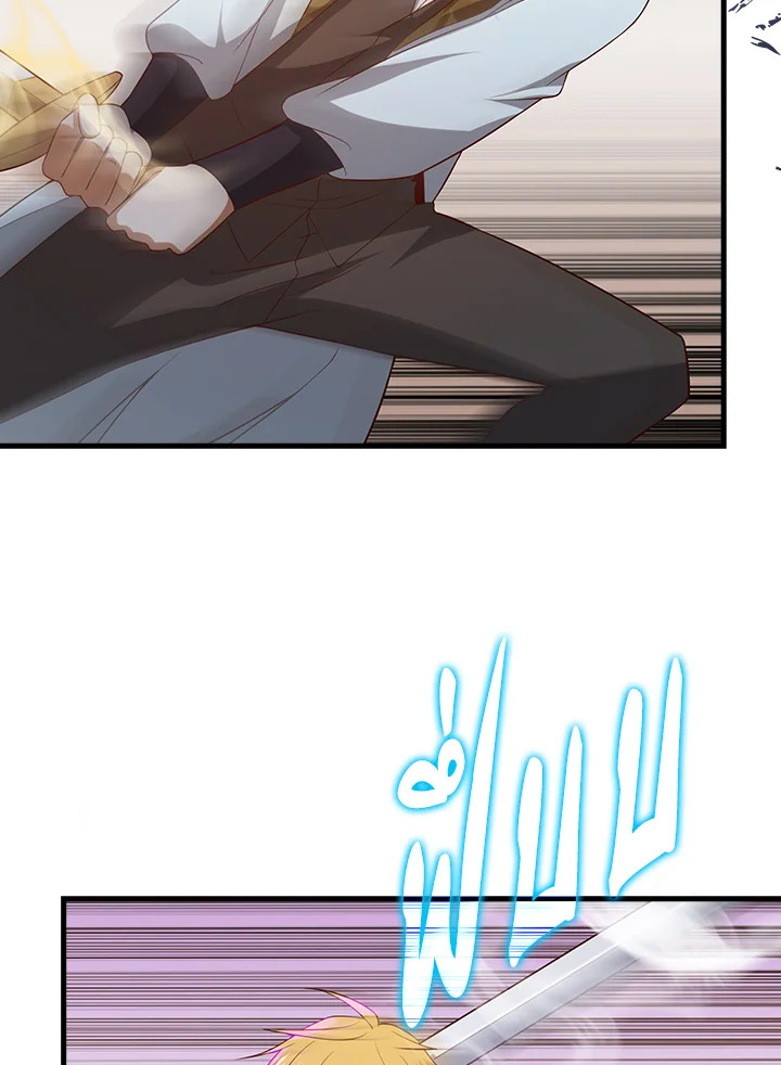 The Lord’s Coins Aren’t Decreasing ตอนที่ 104 36