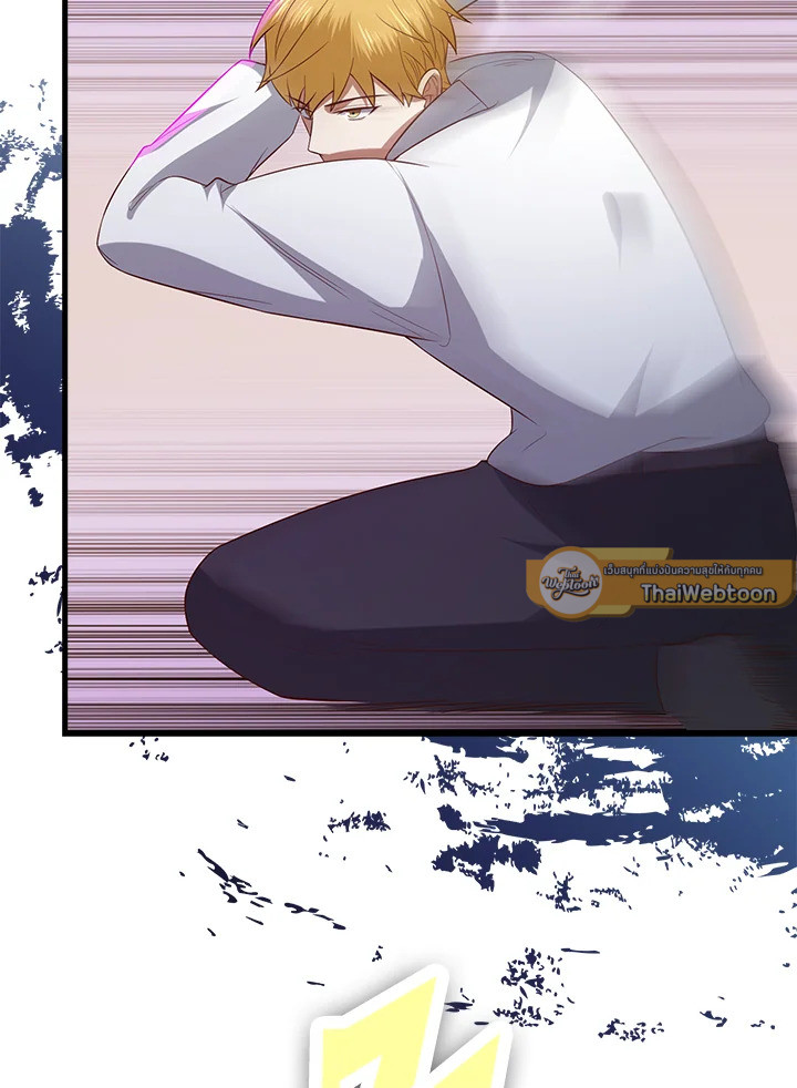 The Lord’s Coins Aren’t Decreasing ตอนที่ 104 37