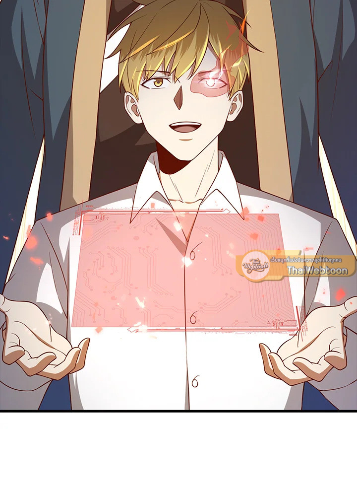 The Lord’s Coins Aren’t Decreasing ตอนที่ 104 131