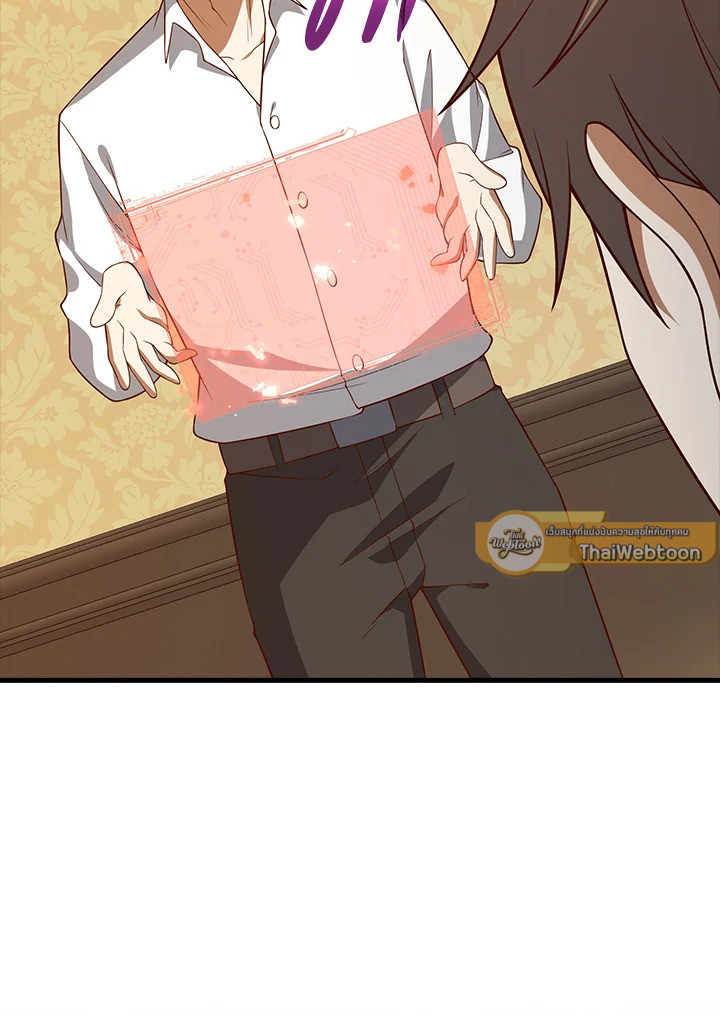 The Lord’s Coins Aren’t Decreasing ตอนที่ 105 2