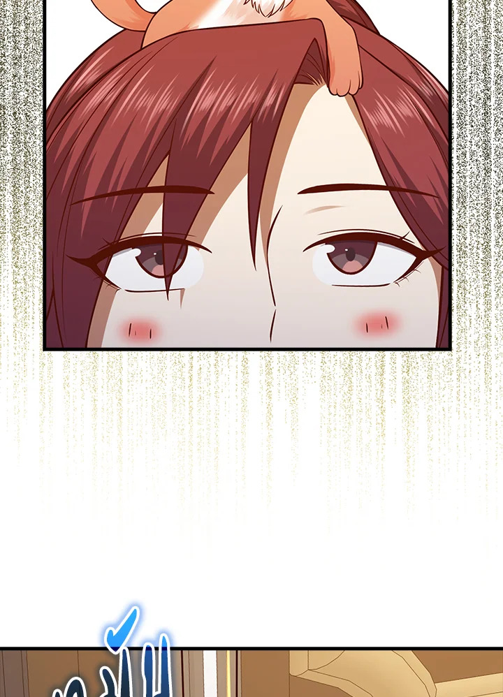 The Lord’s Coins Aren’t Decreasing ตอนที่ 105 28