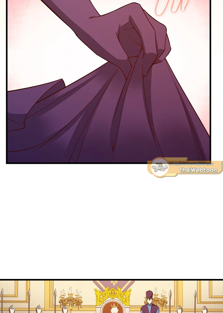 The Lord’s Coins Aren’t Decreasing ตอนที่ 105 65