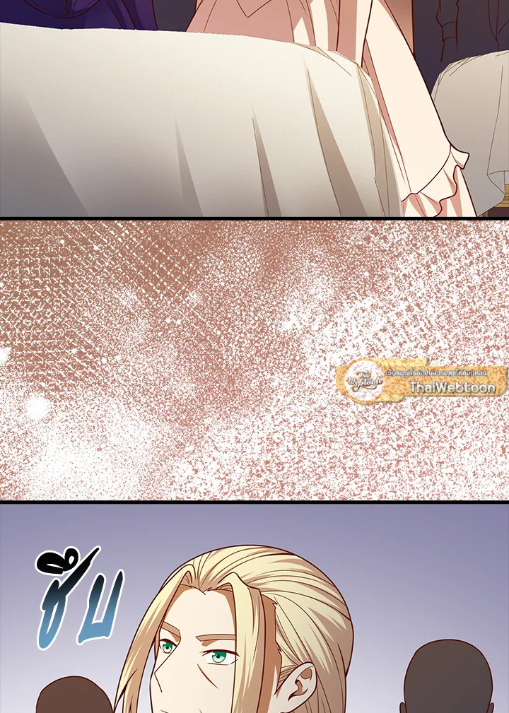 The Lord’s Coins Aren’t Decreasing ตอนที่ 105 110