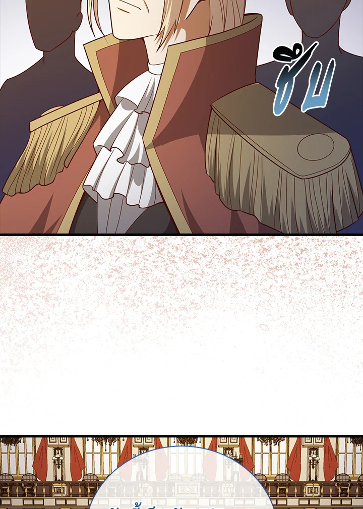 The Lord’s Coins Aren’t Decreasing ตอนที่ 105 111