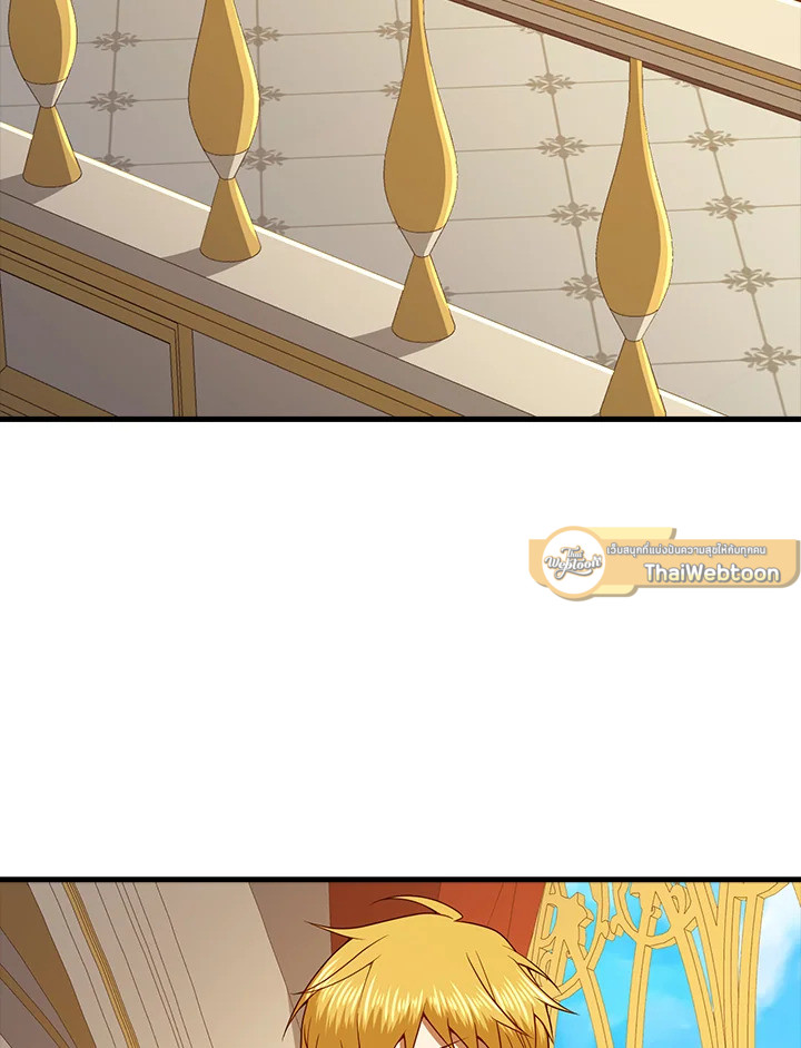 The Lord’s Coins Aren’t Decreasing ตอนที่ 106 80