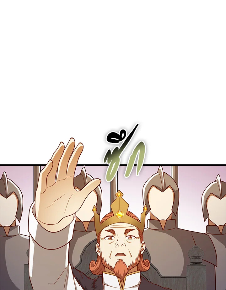 The Lord’s Coins Aren’t Decreasing ตอนที่ 108 39