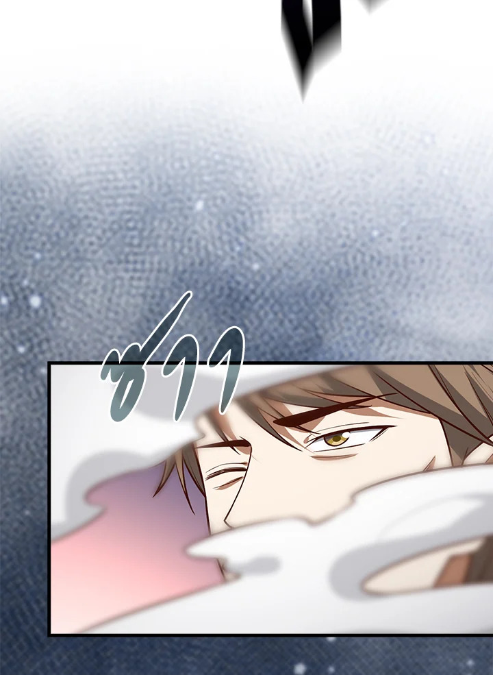 The Lord’s Coins Aren’t Decreasing ตอนที่ 108 113