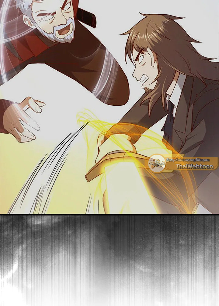 The Lord’s Coins Aren’t Decreasing ตอนที่ 111 5