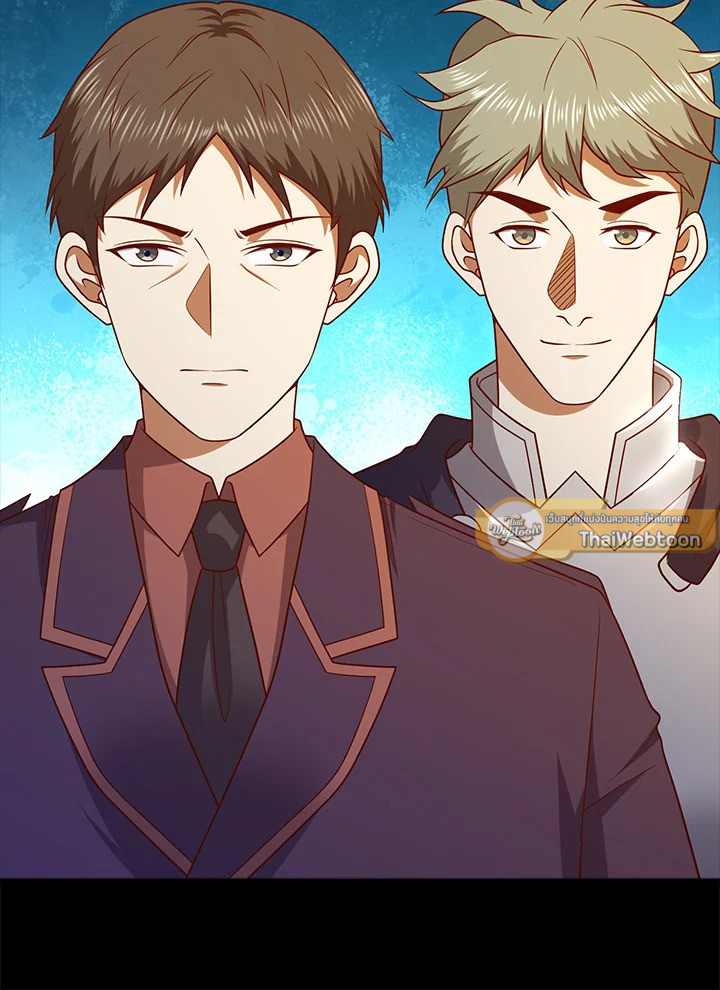 The Lord’s Coins Aren’t Decreasing ตอนที่ 111 76