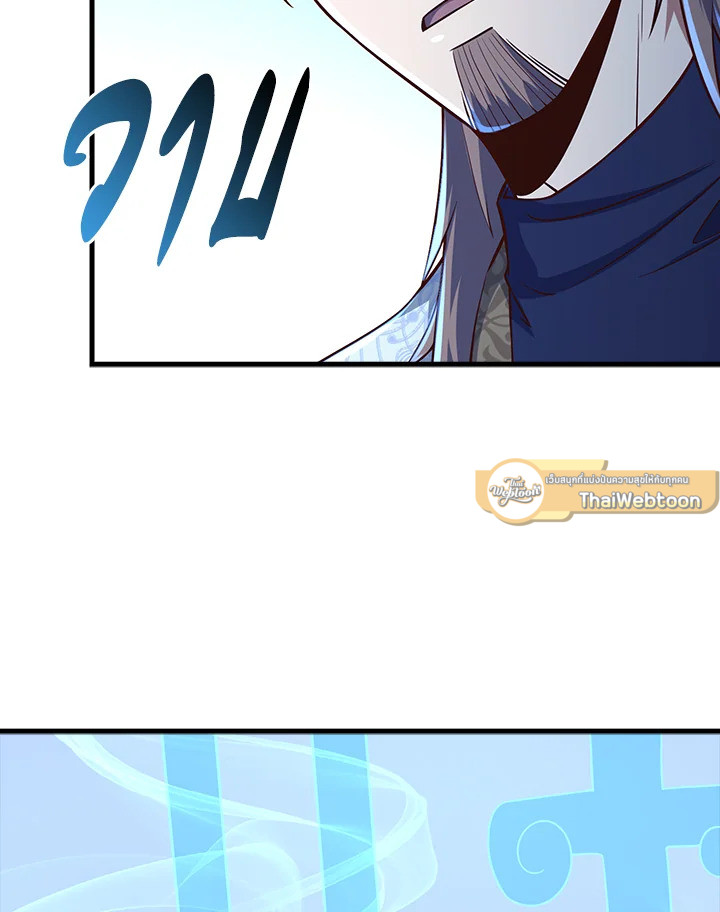 The Lord’s Coins Aren’t Decreasing ตอนที่ 114 2