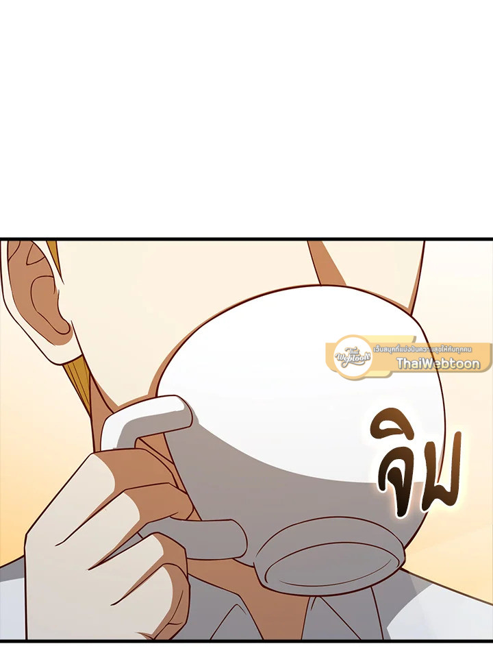 The Lord’s Coins Aren’t Decreasing ตอนที่ 114 23