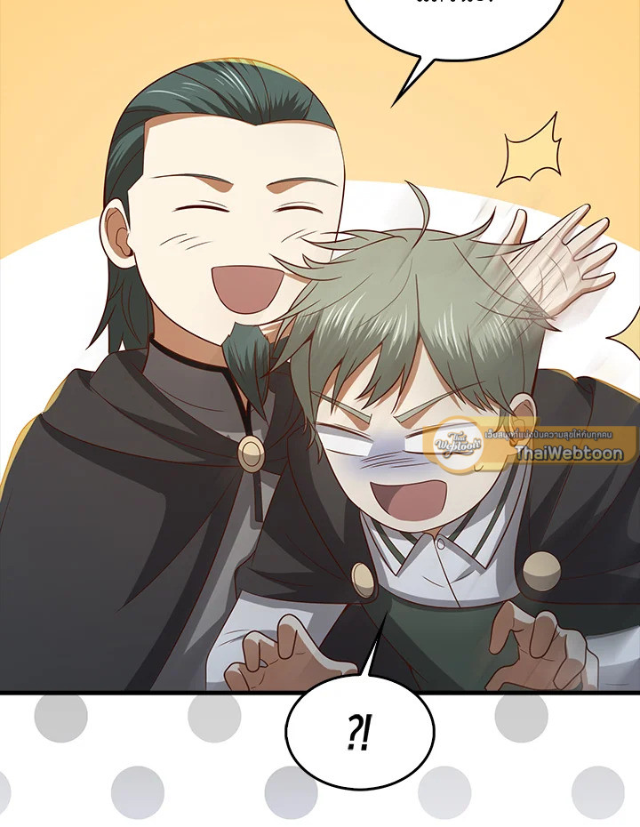 The Lord’s Coins Aren’t Decreasing ตอนที่ 114 44