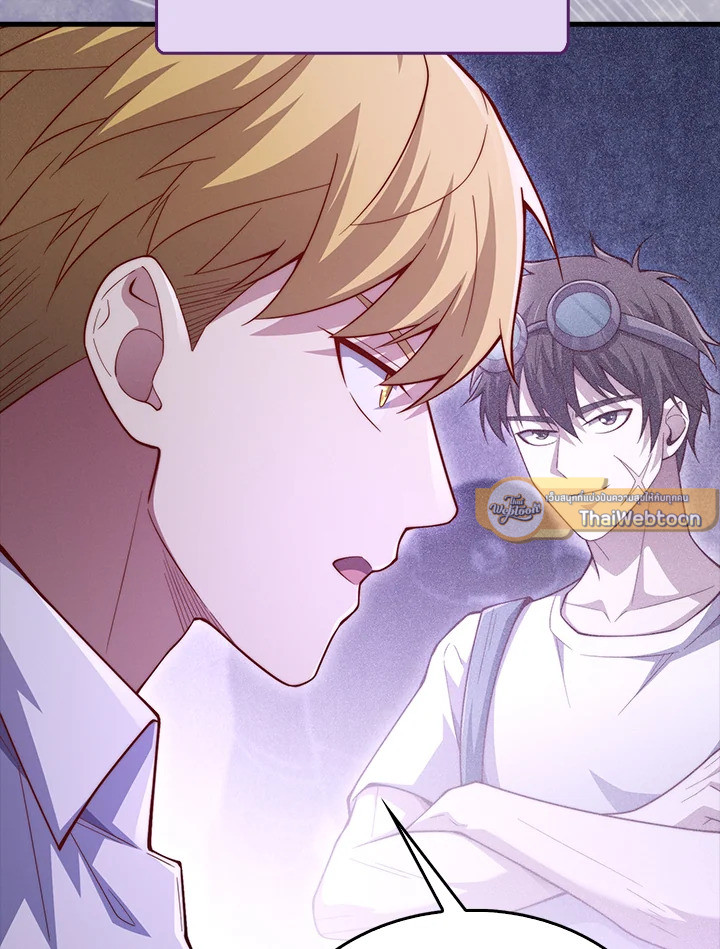 The Lord’s Coins Aren’t Decreasing ตอนที่ 116 33