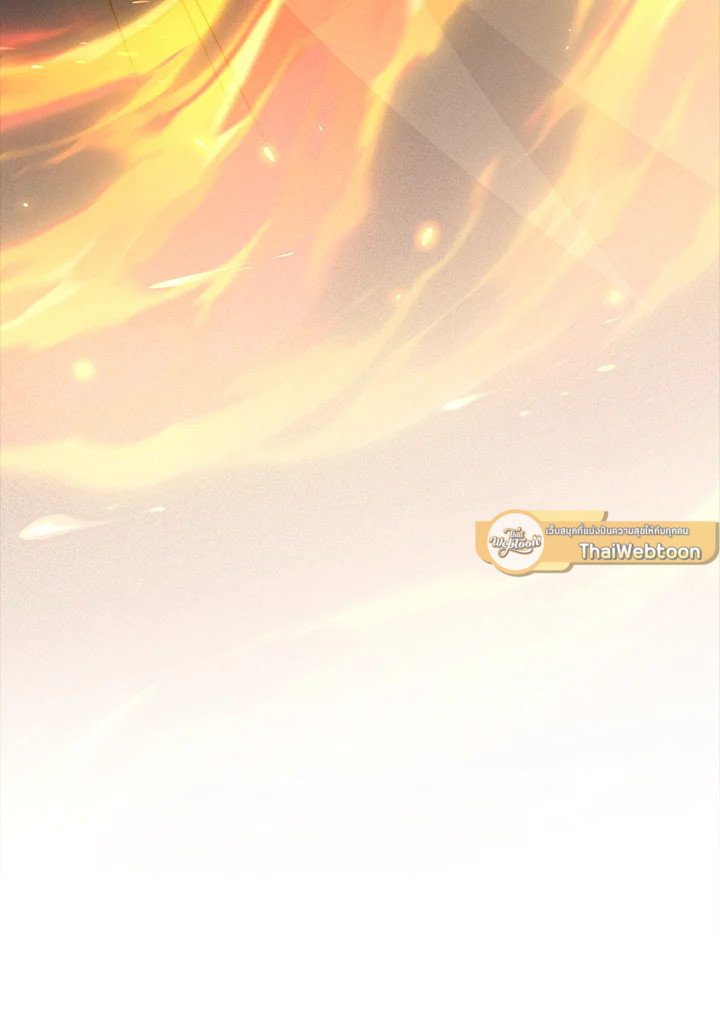 The Lord’s Coins Aren’t Decreasing ตอนที่ 116 145