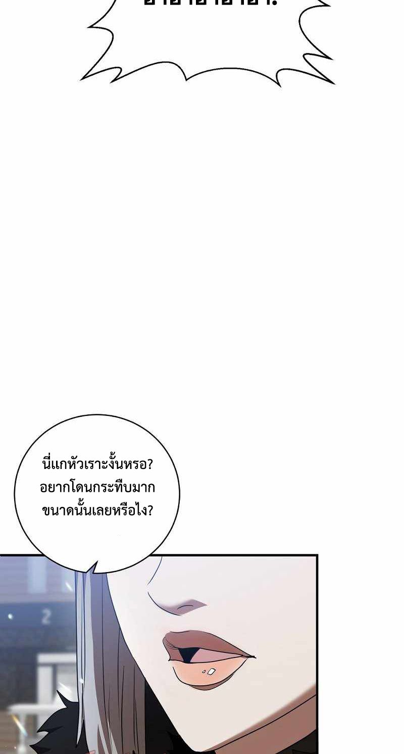 I Became a Renowned Family’s Sword Prodigy ตอนที่ 4 17