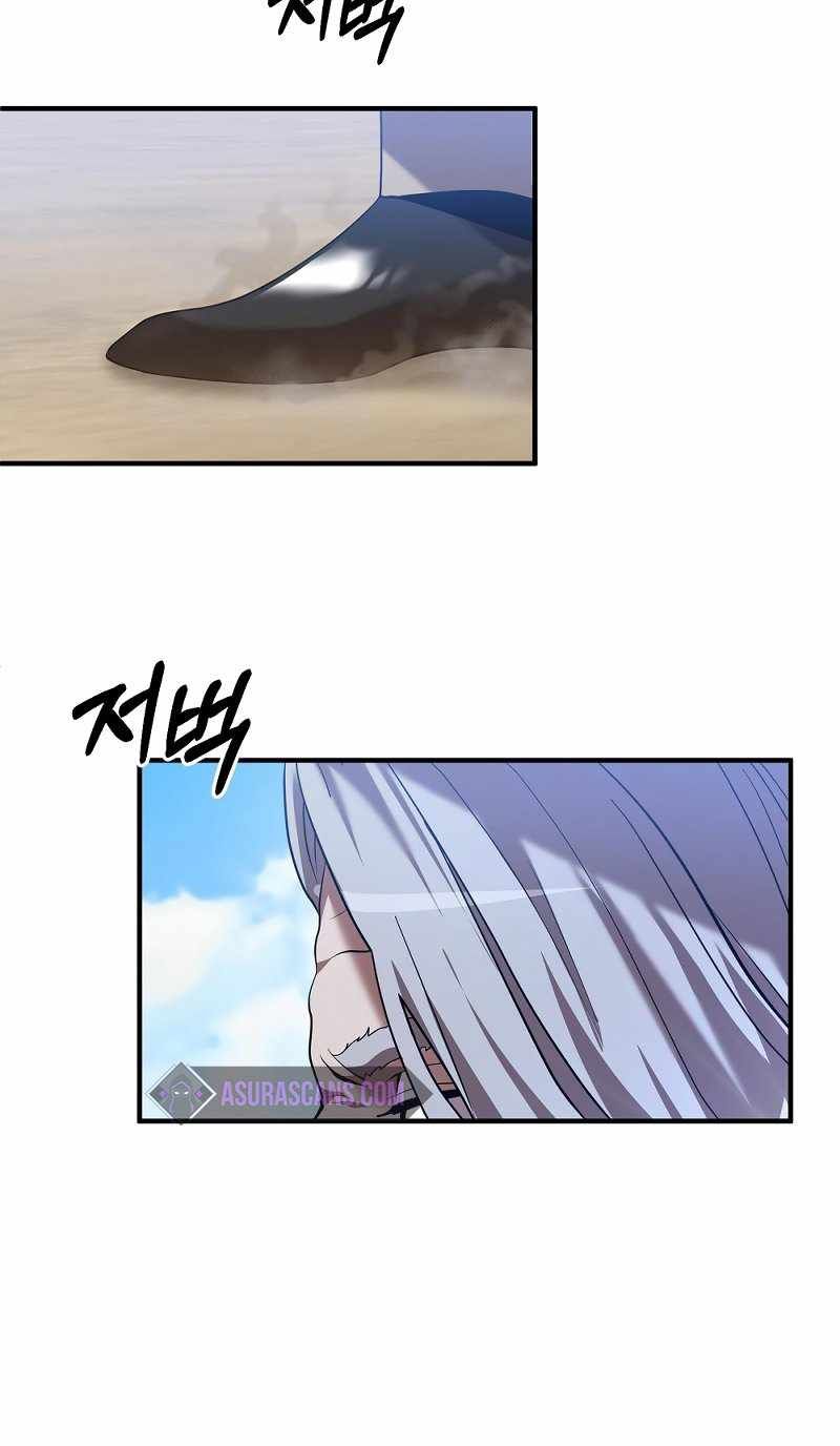 I Became a Renowned Family’s Sword Prodigy ตอนที่ 4 25