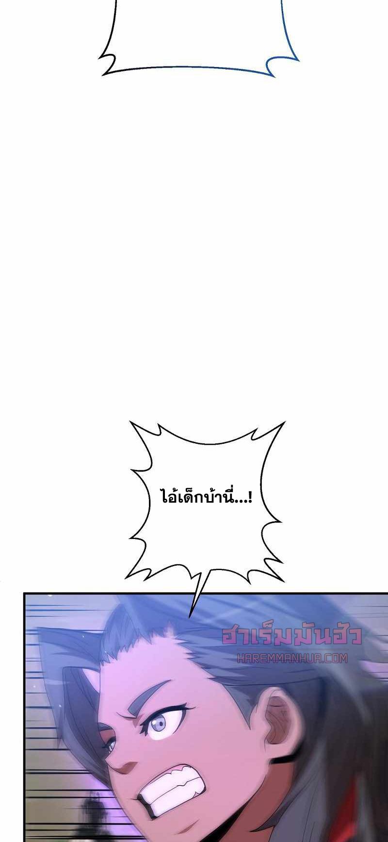 I Became a Renowned Family’s Sword Prodigy ตอนที่ 4 39