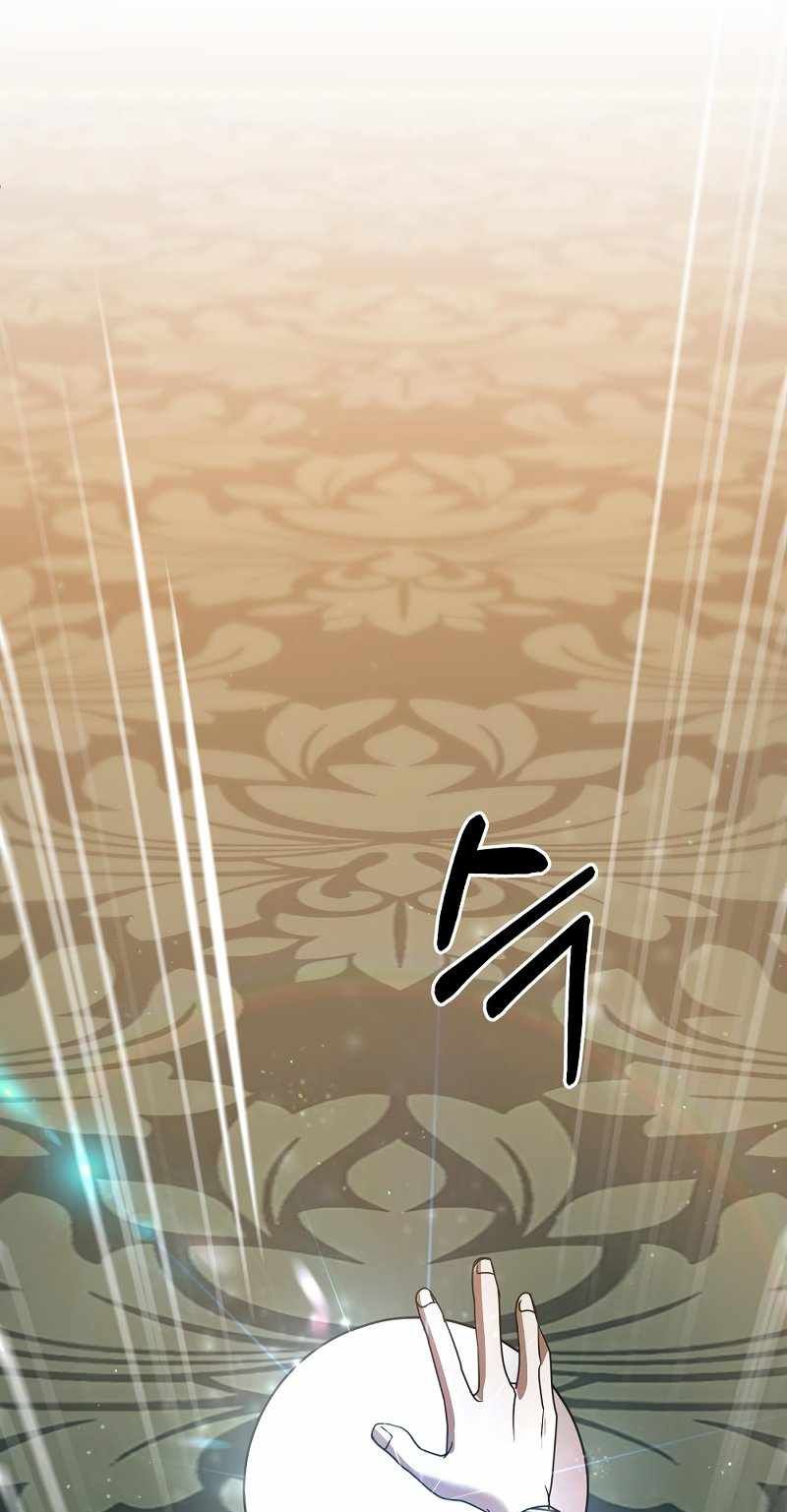 I Became a Renowned Family’s Sword Prodigy ตอนที่ 4 86