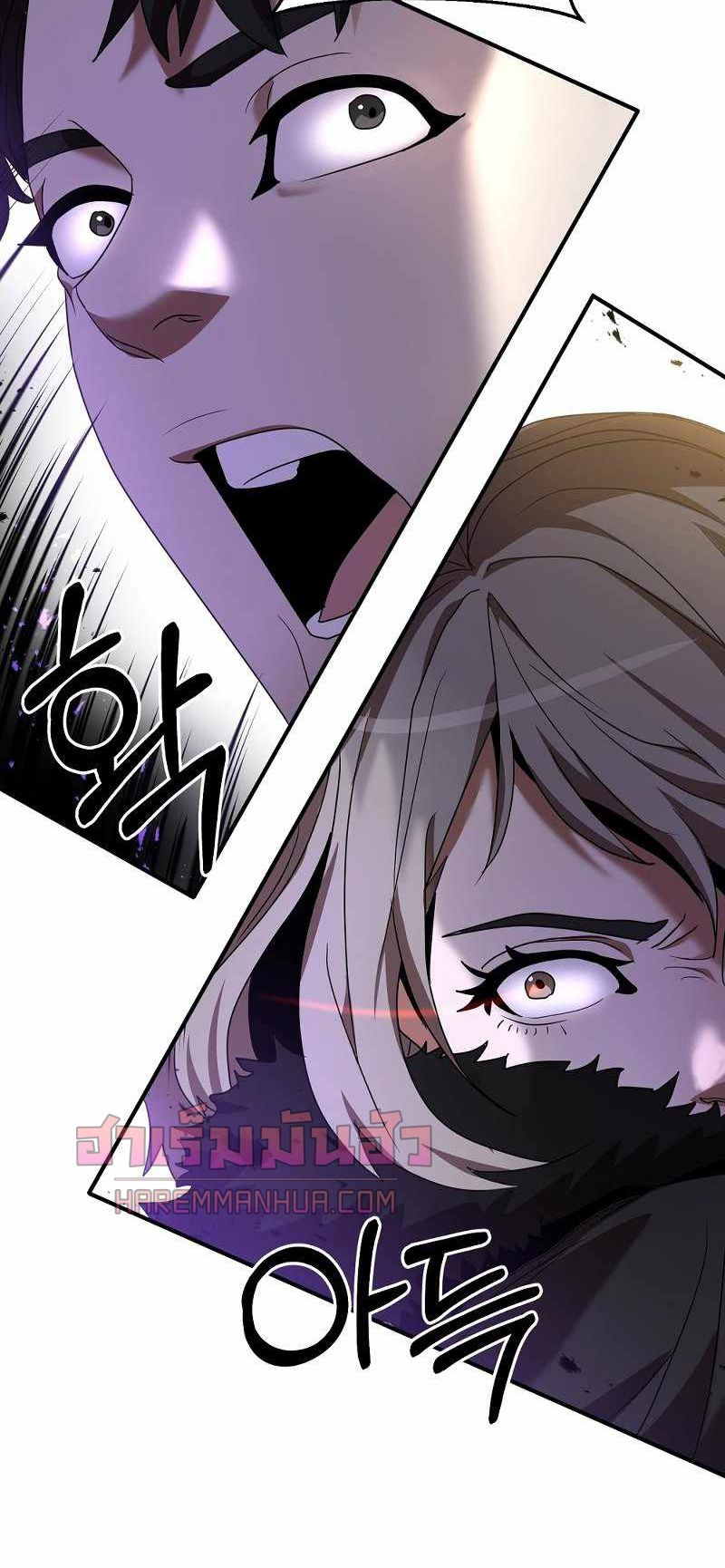 I Became a Renowned Family’s Sword Prodigy ตอนที่ 4 109