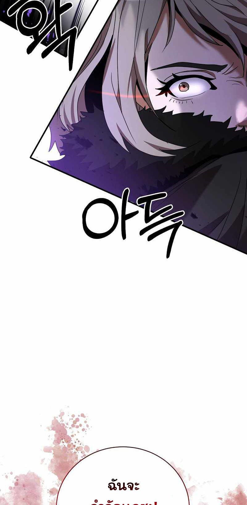 I Became a Renowned Family’s Sword Prodigy ตอนที่ 5 5