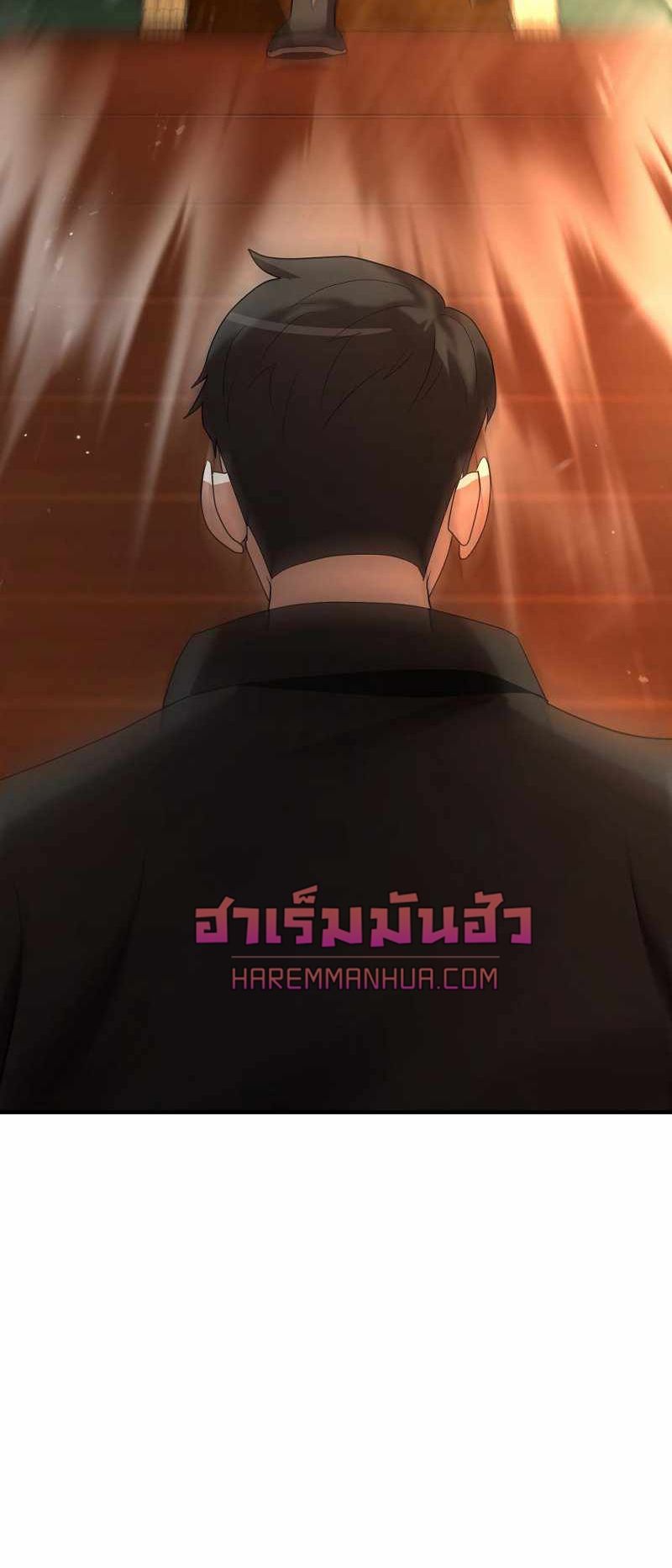I Became a Renowned Family’s Sword Prodigy ตอนที่ 5 53