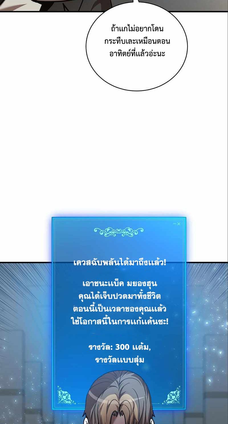 I Became a Renowned Family’s Sword Prodigy ตอนที่ 6 7