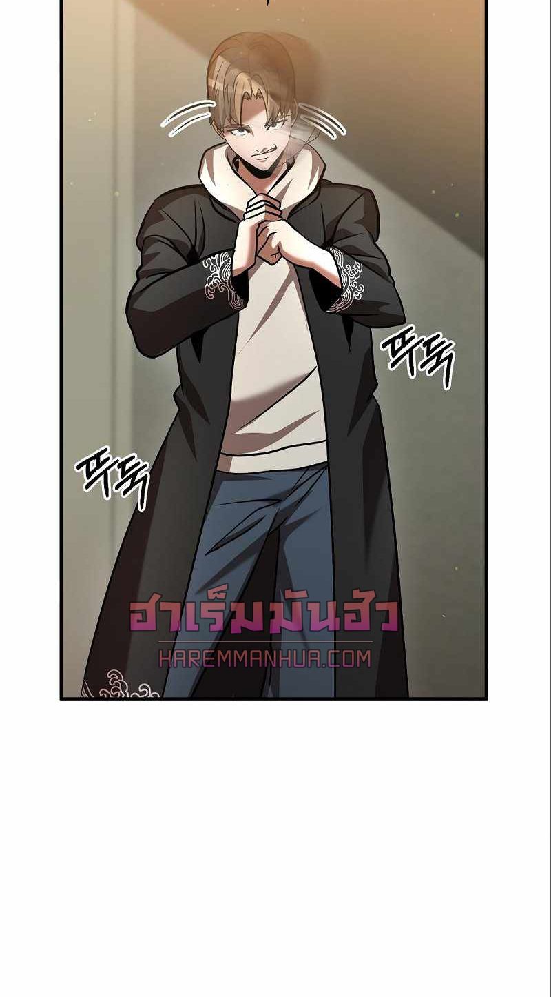 I Became a Renowned Family’s Sword Prodigy ตอนที่ 6 22