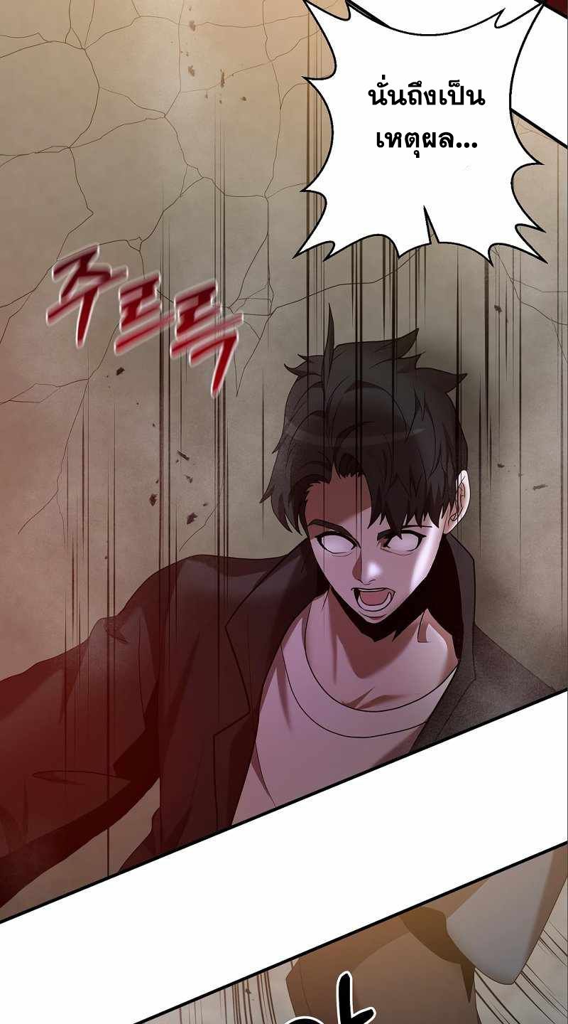 I Became a Renowned Family’s Sword Prodigy ตอนที่ 6 34