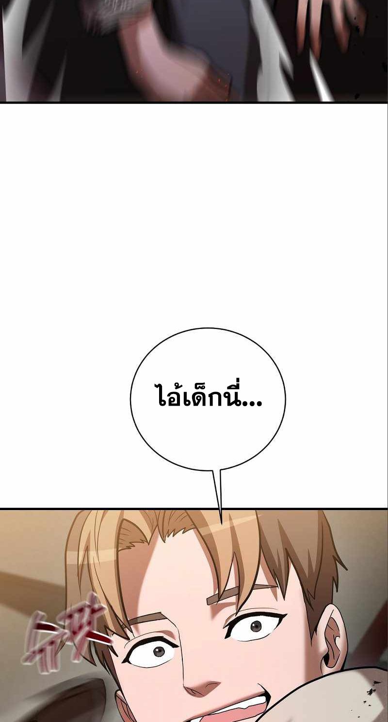 I Became a Renowned Family’s Sword Prodigy ตอนที่ 6 47
