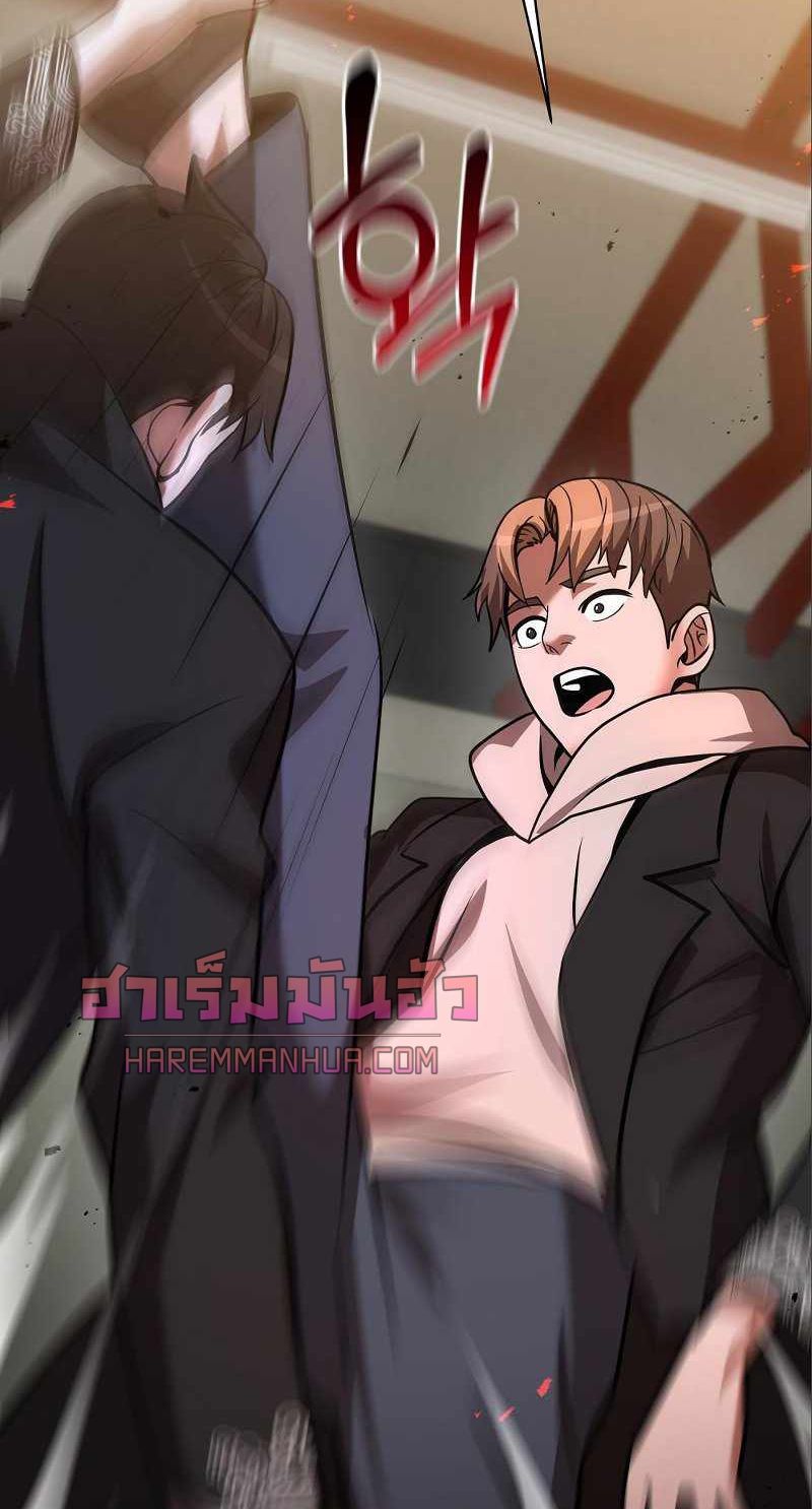 I Became a Renowned Family’s Sword Prodigy ตอนที่ 6 46
