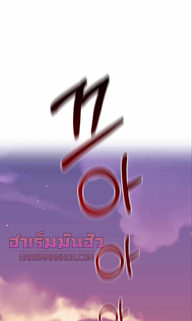 I Became a Renowned Family’s Sword Prodigy ตอนที่ 6 61