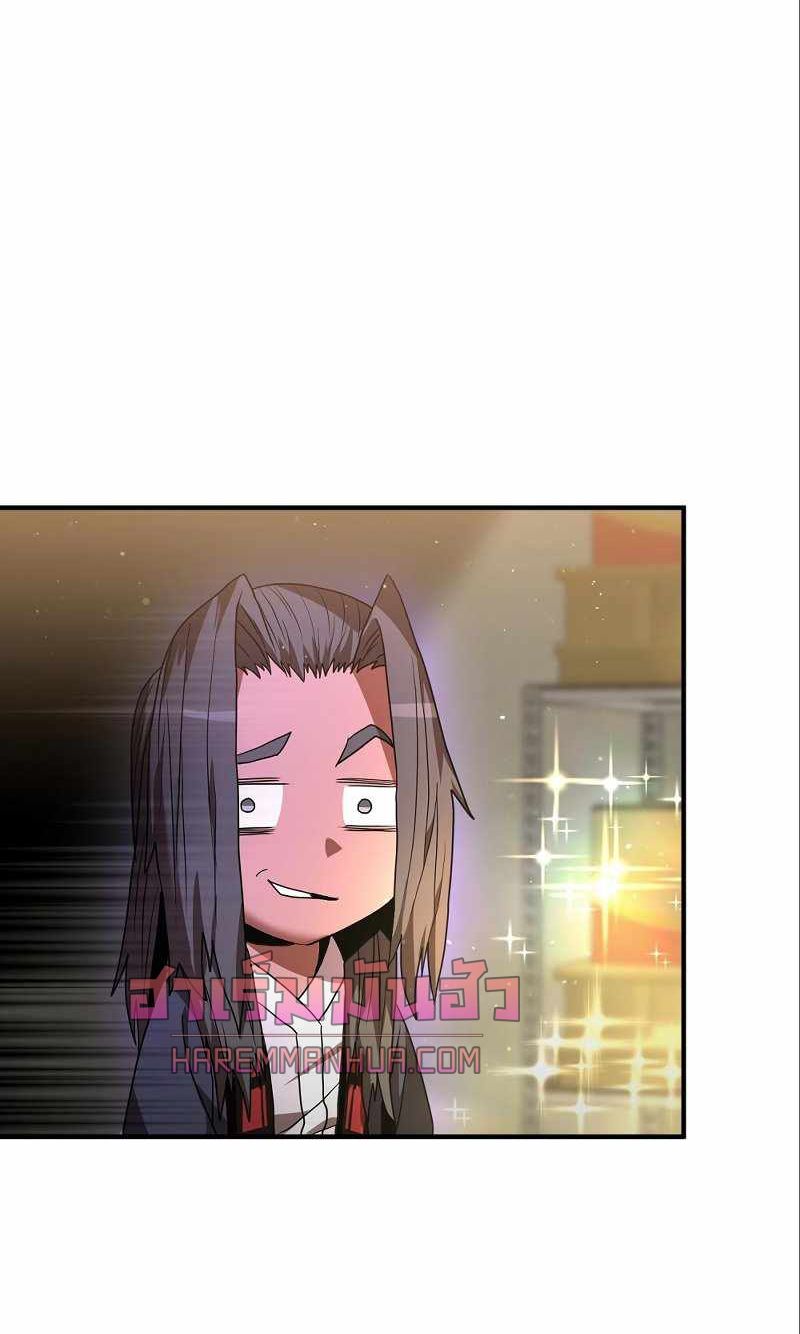 I Became a Renowned Family’s Sword Prodigy ตอนที่ 6 67