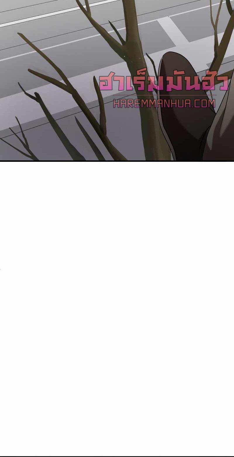 I Became a Renowned Family’s Sword Prodigy ตอนที่ 7 49