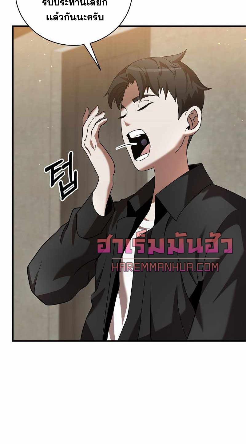 I Became a Renowned Family’s Sword Prodigy ตอนที่ 7 40