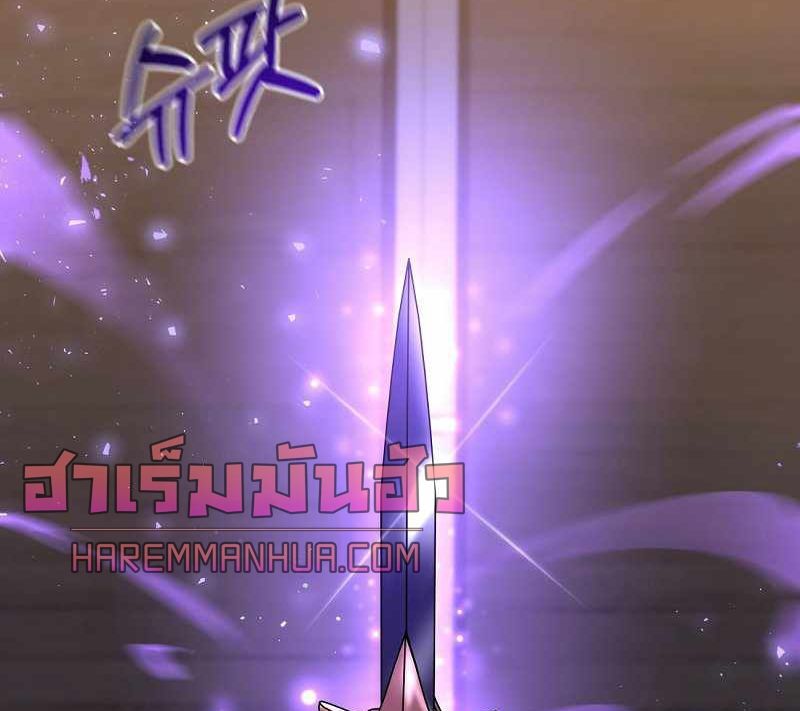 I Became a Renowned Family’s Sword Prodigy ตอนที่ 7 94