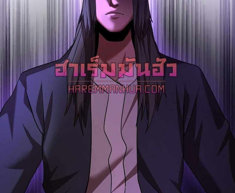 I Became a Renowned Family’s Sword Prodigy ตอนที่ 8 99