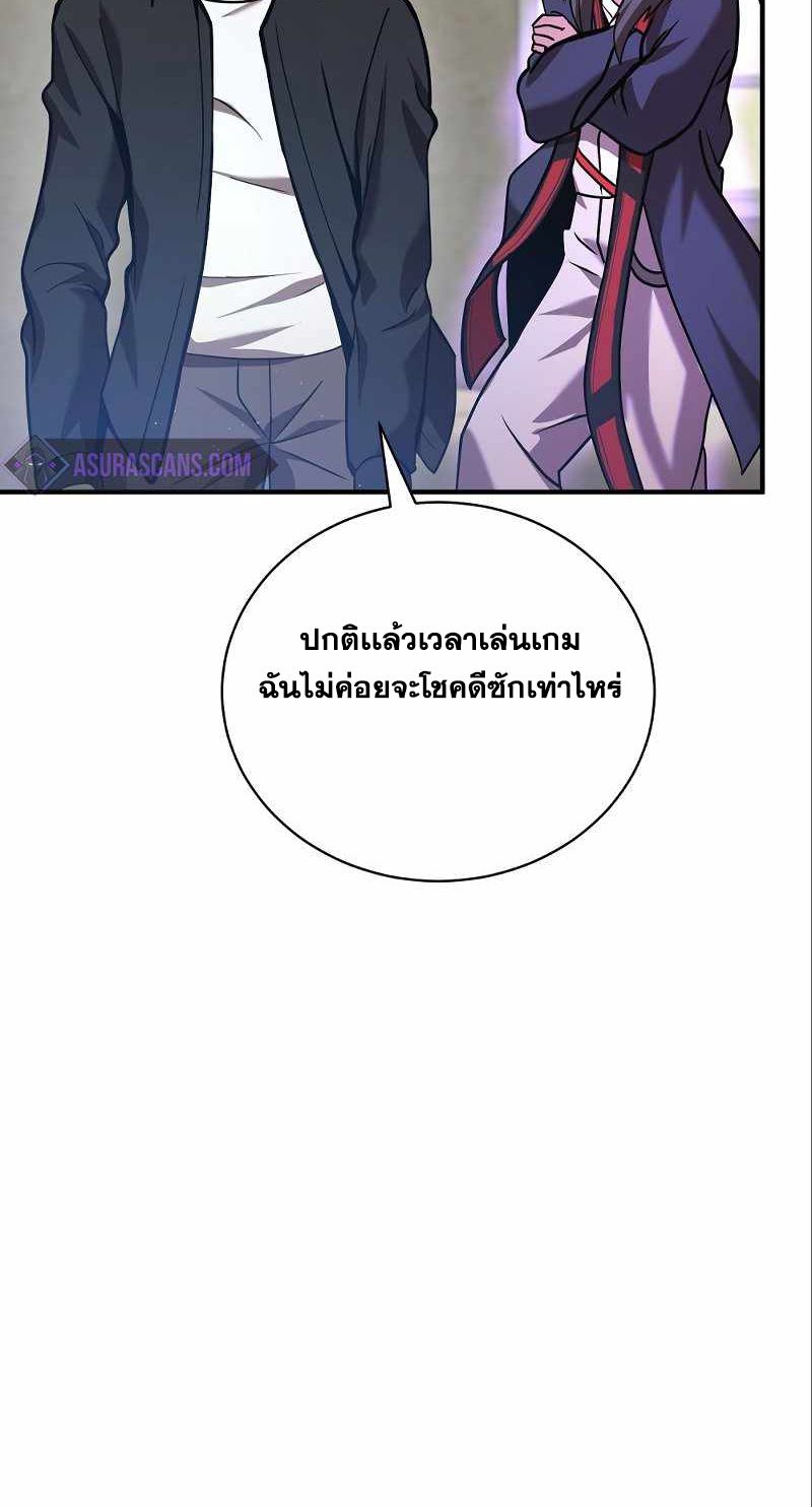 I Became a Renowned Family’s Sword Prodigy ตอนที่ 9 8