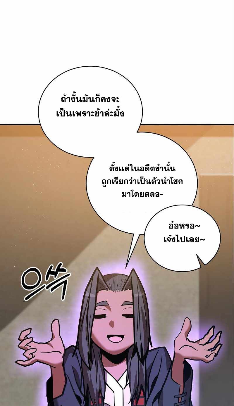 I Became a Renowned Family’s Sword Prodigy ตอนที่ 9 9