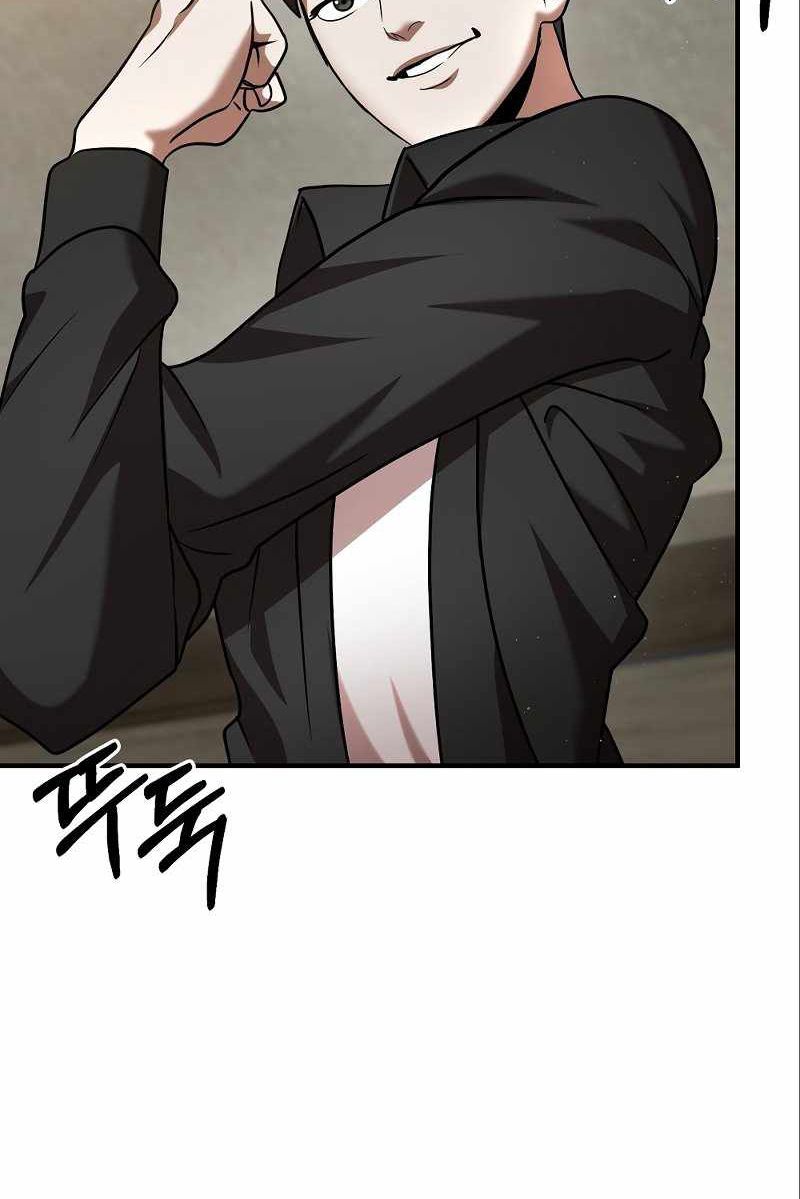 I Became a Renowned Family’s Sword Prodigy ตอนที่ 9 27