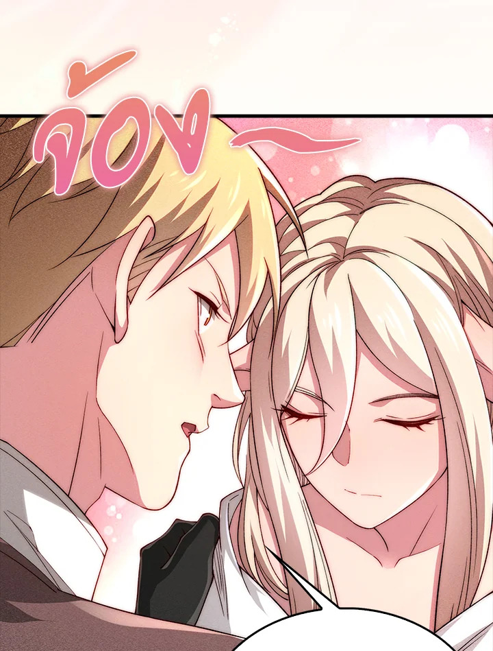 The Lord’s Coins Aren’t Decreasing ตอนที่ 121 43