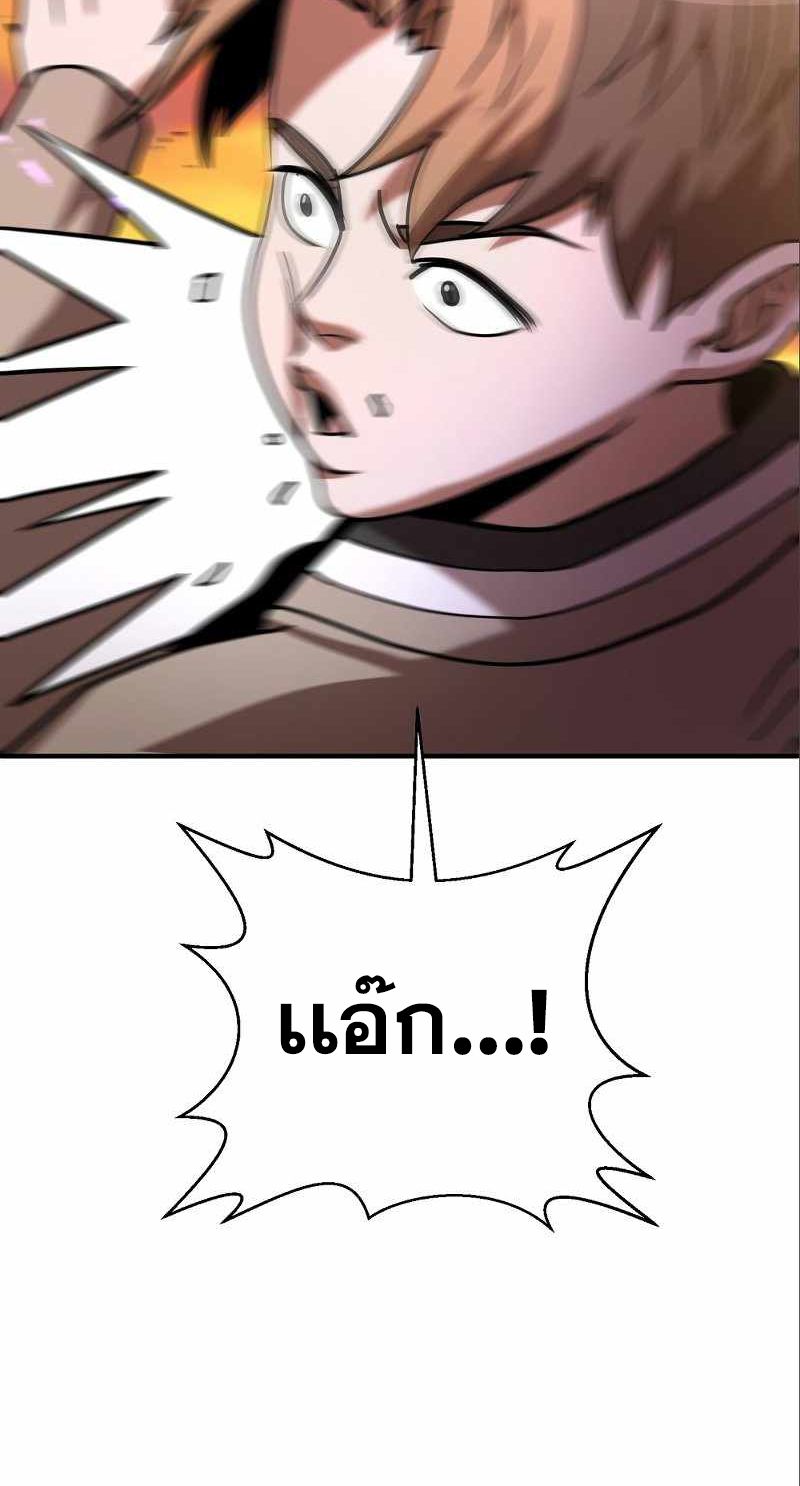 I Became a Renowned Family’s Sword Prodigy ตอนที่ 9 96