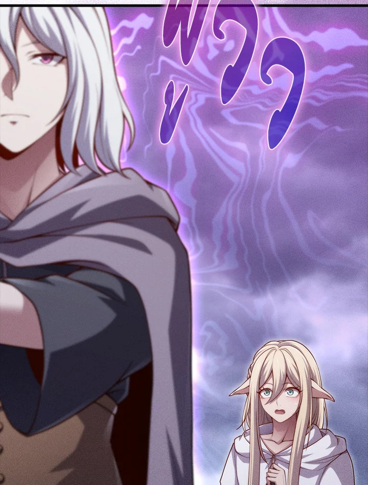 The Lord’s Coins Aren’t Decreasing ตอนที่ 121 98