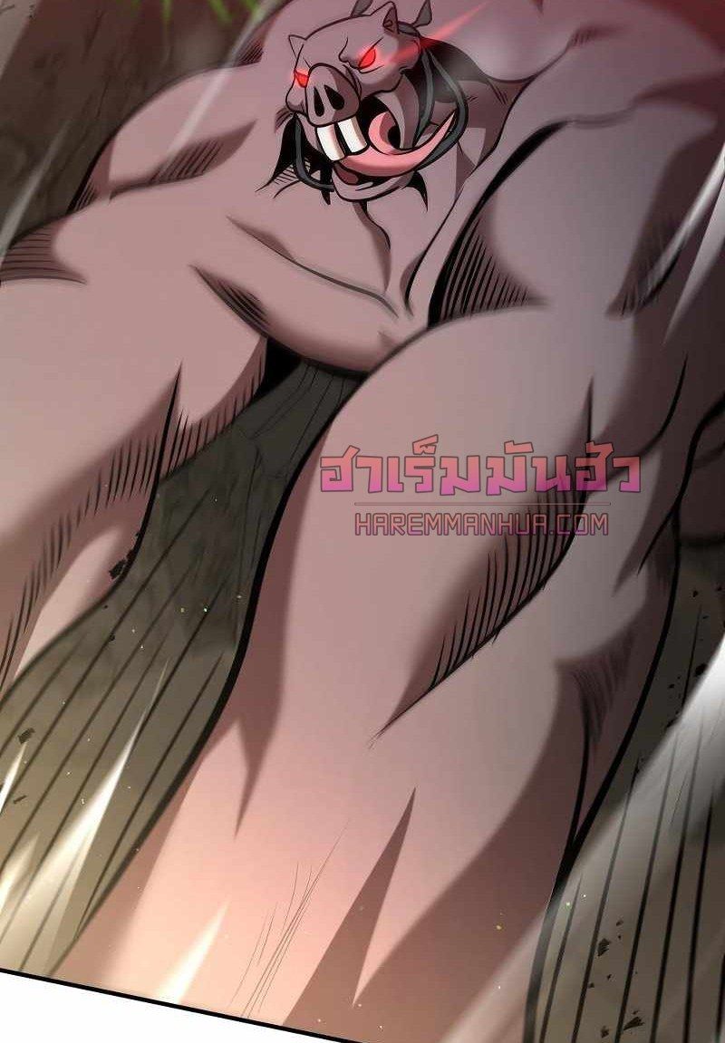 I Became a Renowned Family’s Sword Prodigy ตอนที่ 11 11