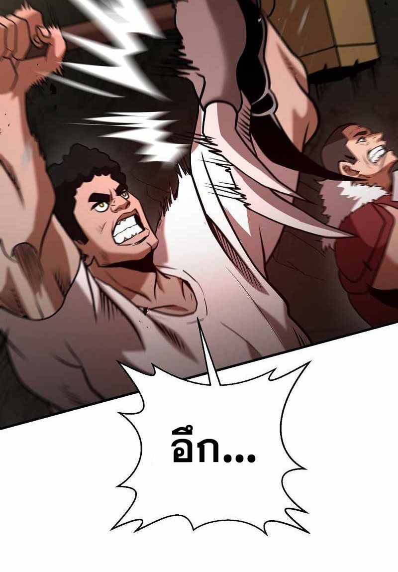 I Became a Renowned Family’s Sword Prodigy ตอนที่ 11 13