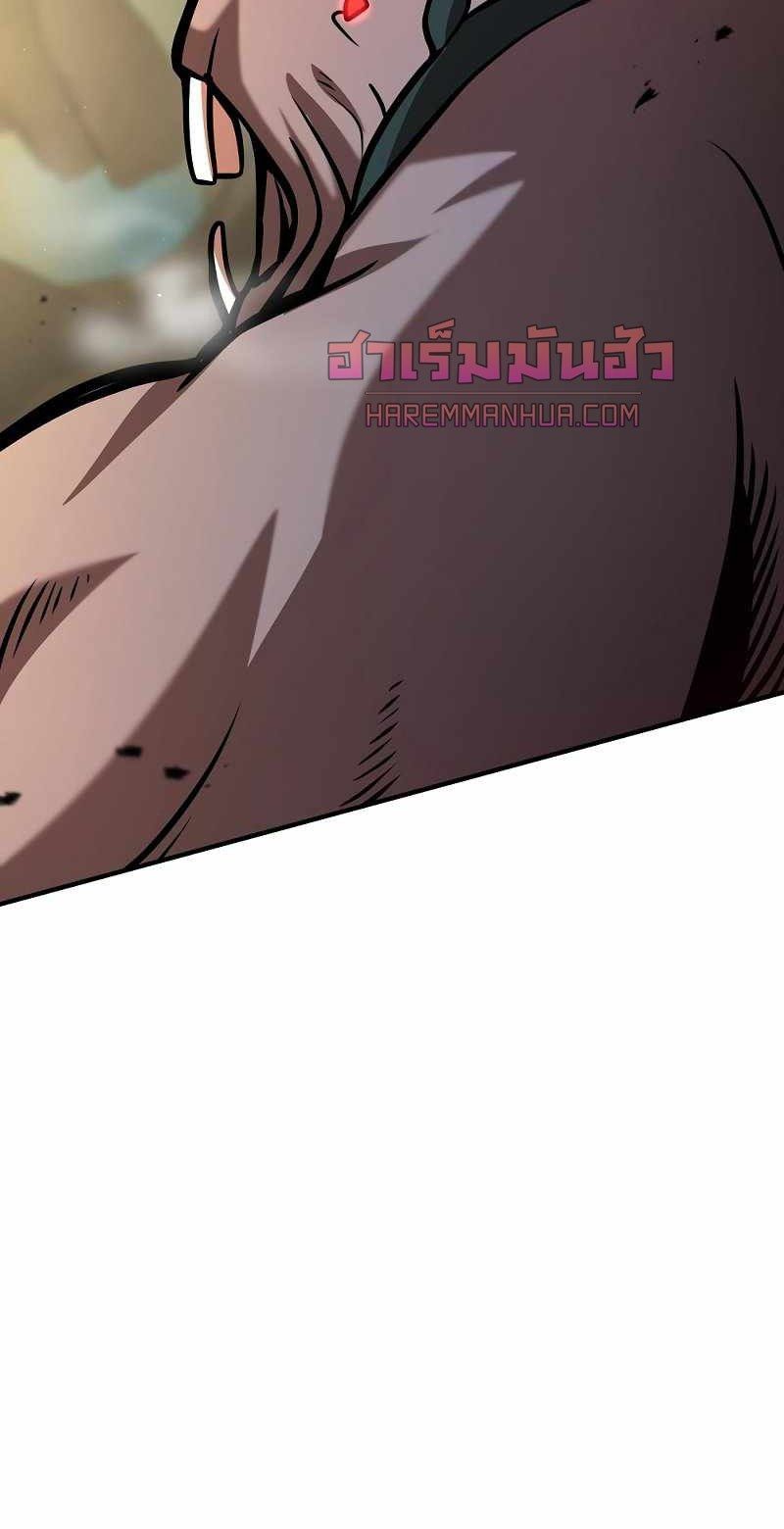 I Became a Renowned Family’s Sword Prodigy ตอนที่ 11 17