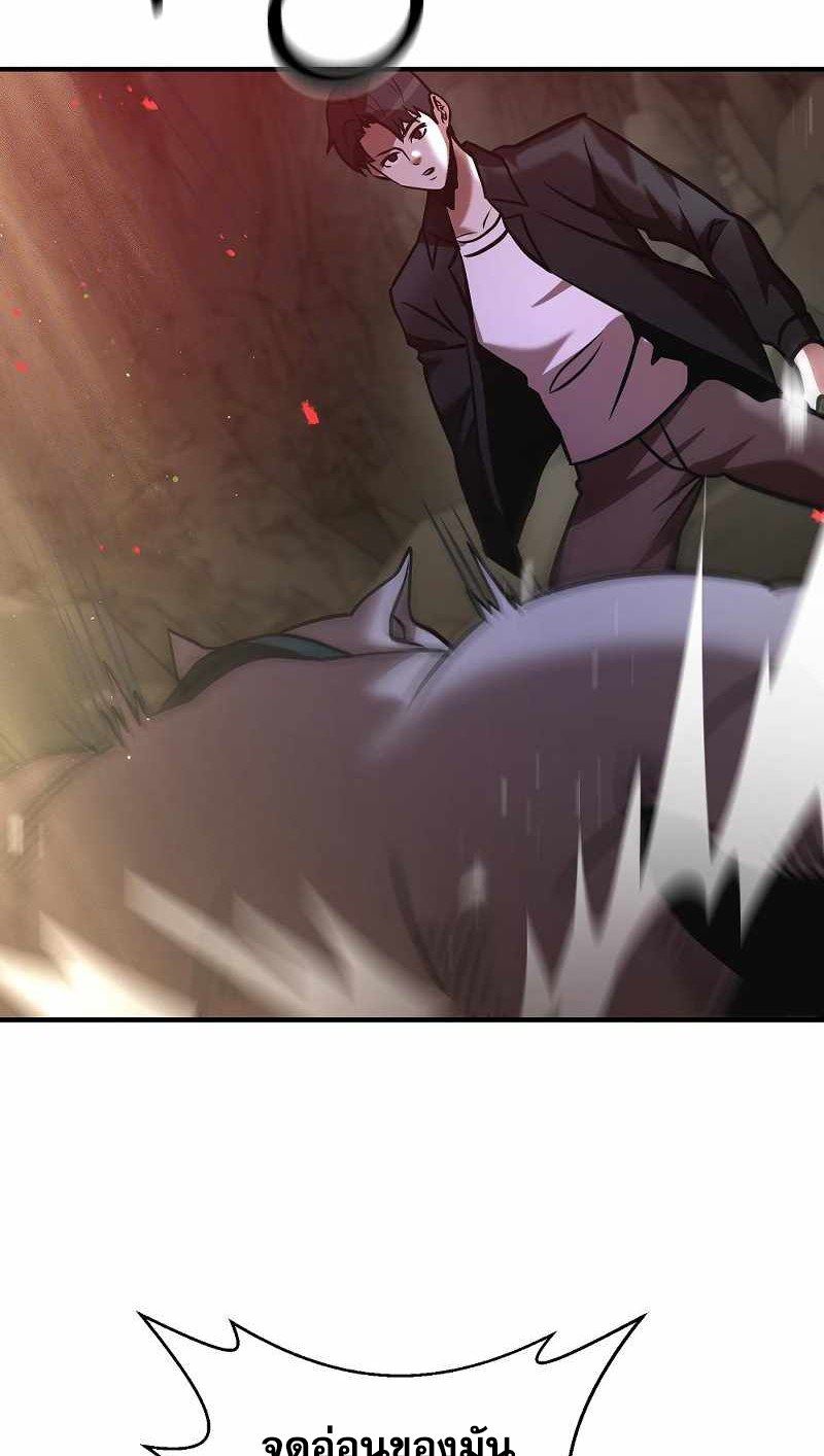 I Became a Renowned Family’s Sword Prodigy ตอนที่ 11 40