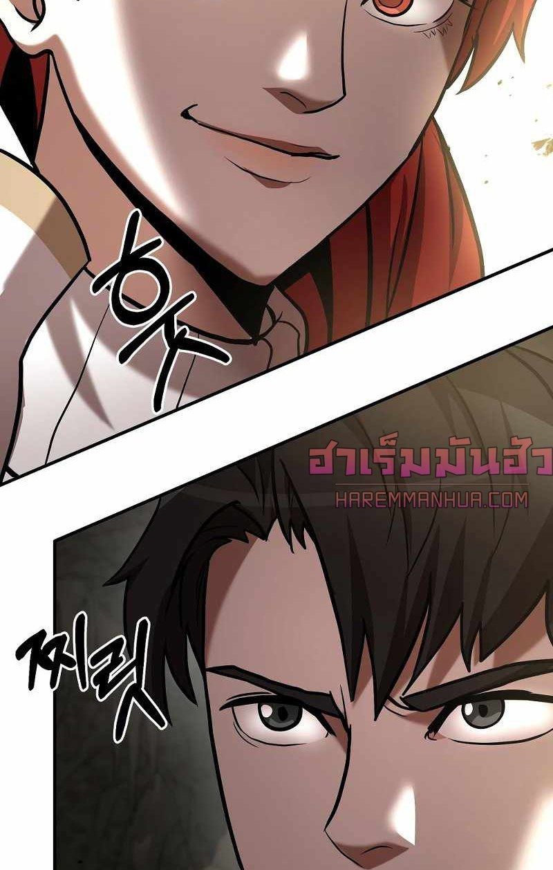 I Became a Renowned Family’s Sword Prodigy ตอนที่ 11 53