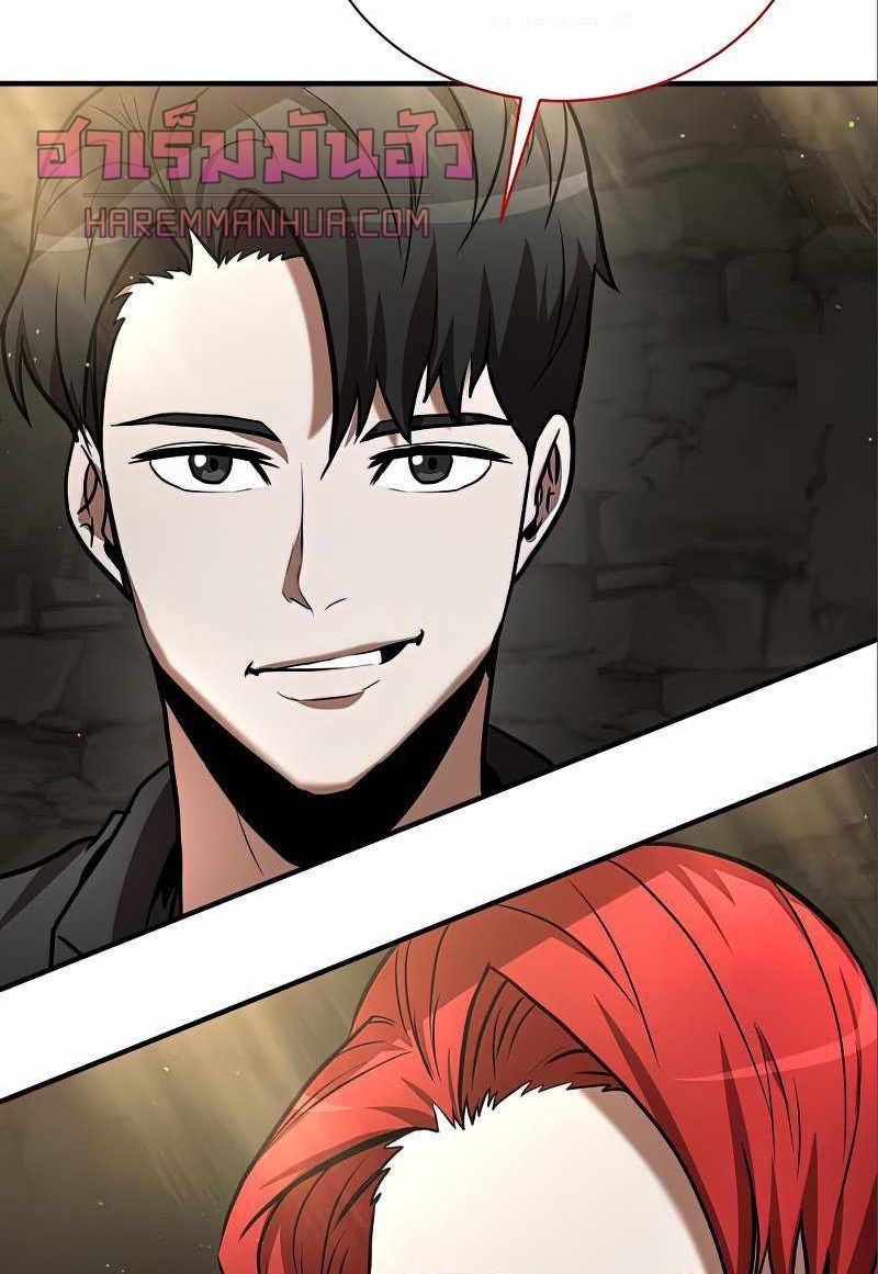 I Became a Renowned Family’s Sword Prodigy ตอนที่ 12 39