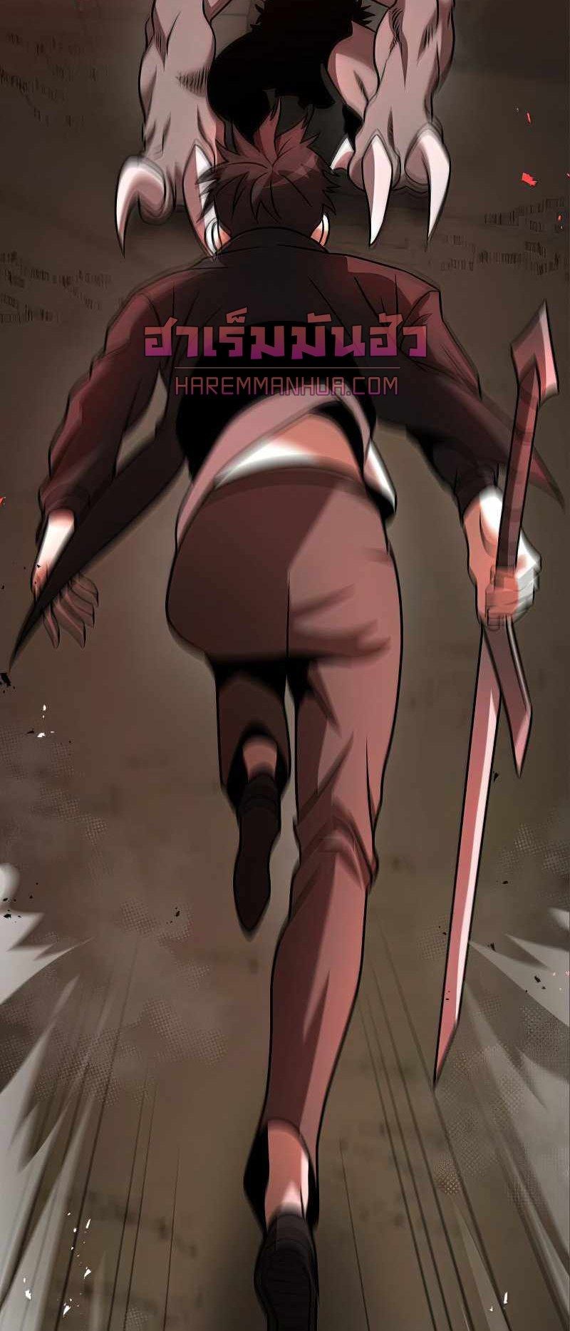 I Became a Renowned Family’s Sword Prodigy ตอนที่ 12 76