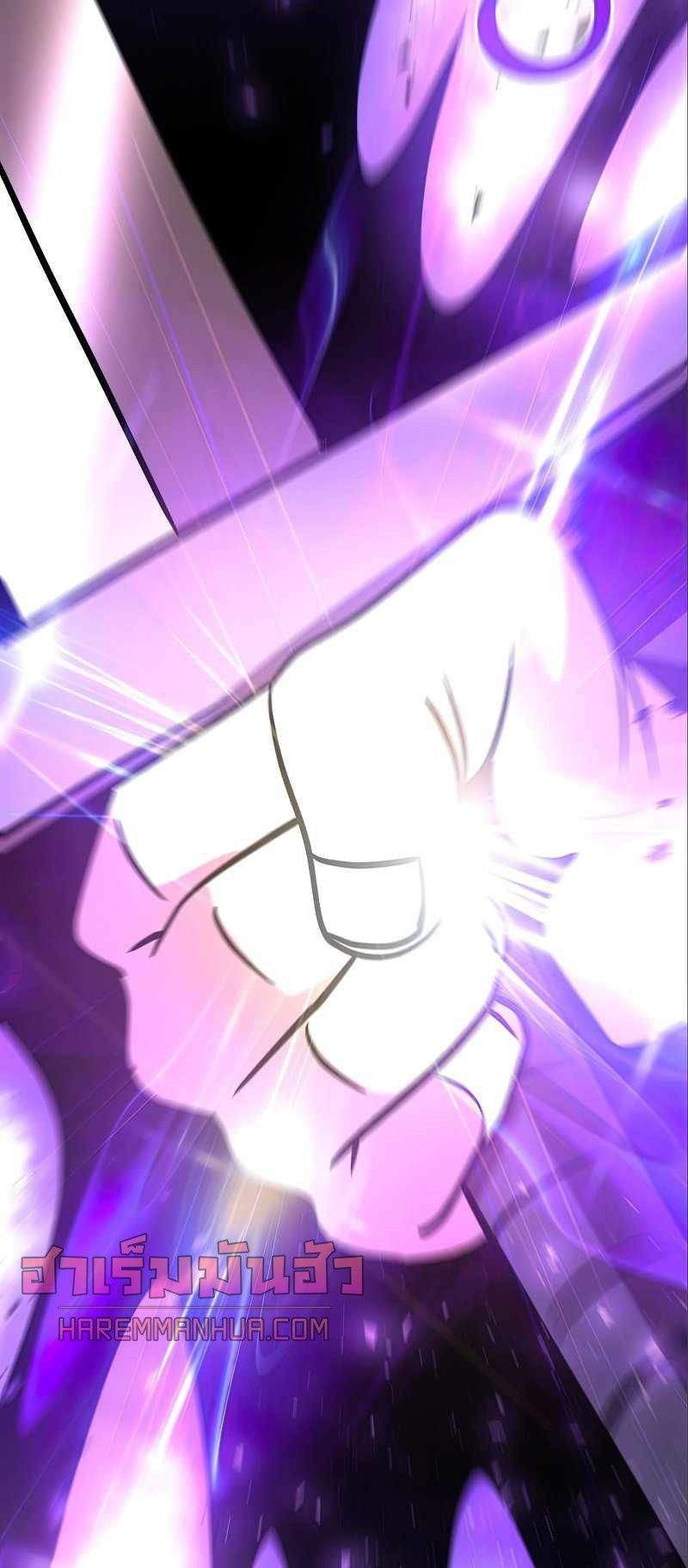 I Became a Renowned Family’s Sword Prodigy ตอนที่ 12 82
